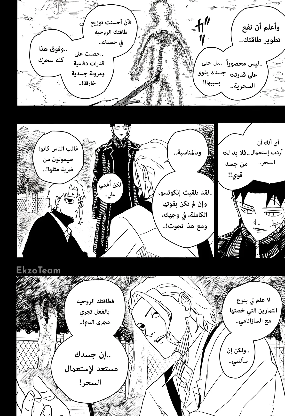 صفحة 15