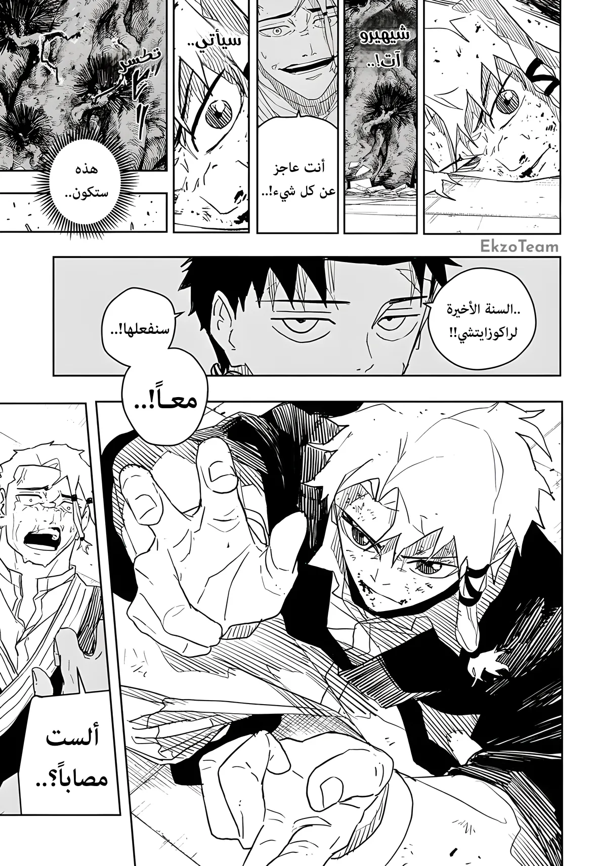 صفحة 18