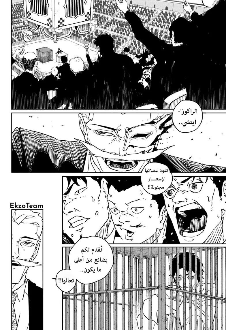 صفحة 7