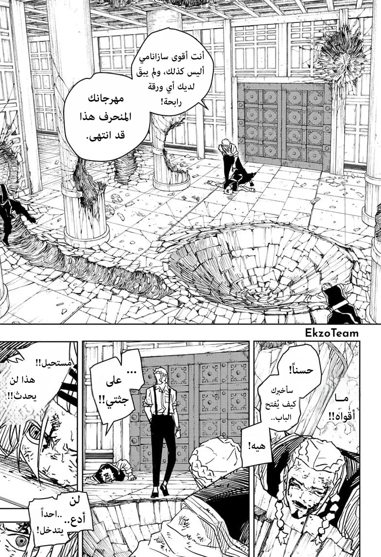 صفحة 12