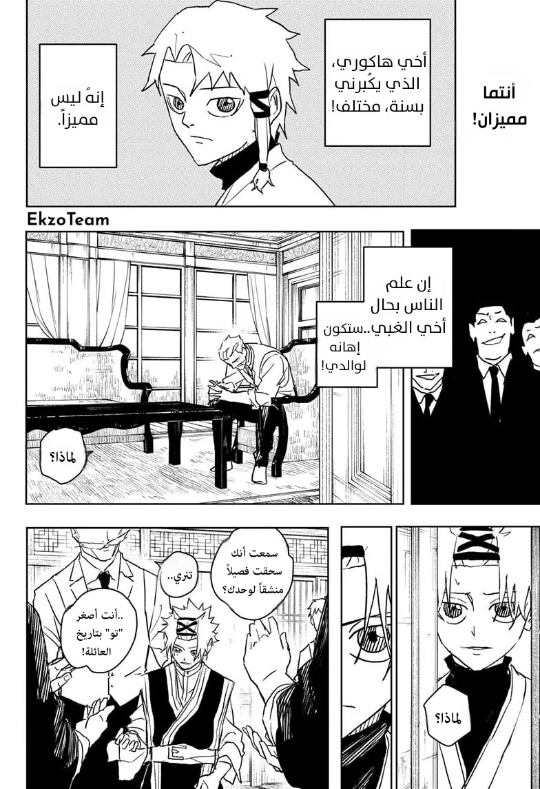 صفحة 13