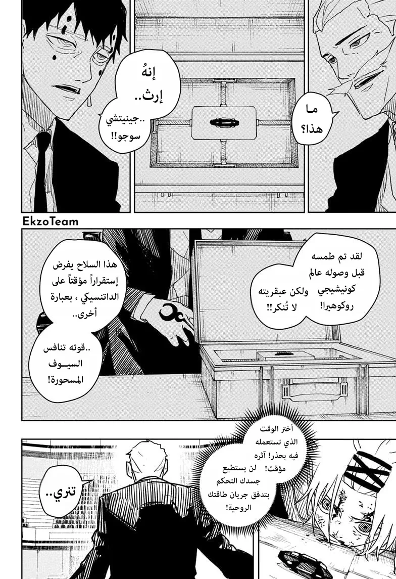 صفحة 15