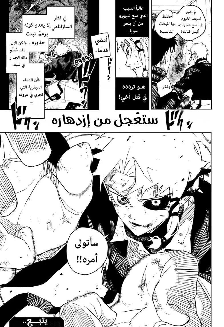 صفحة 19