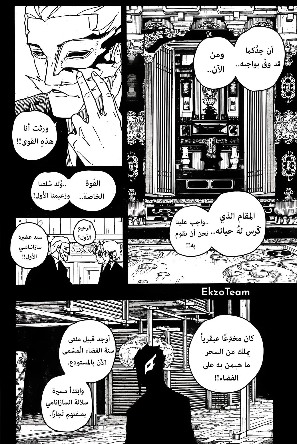 صفحة 3