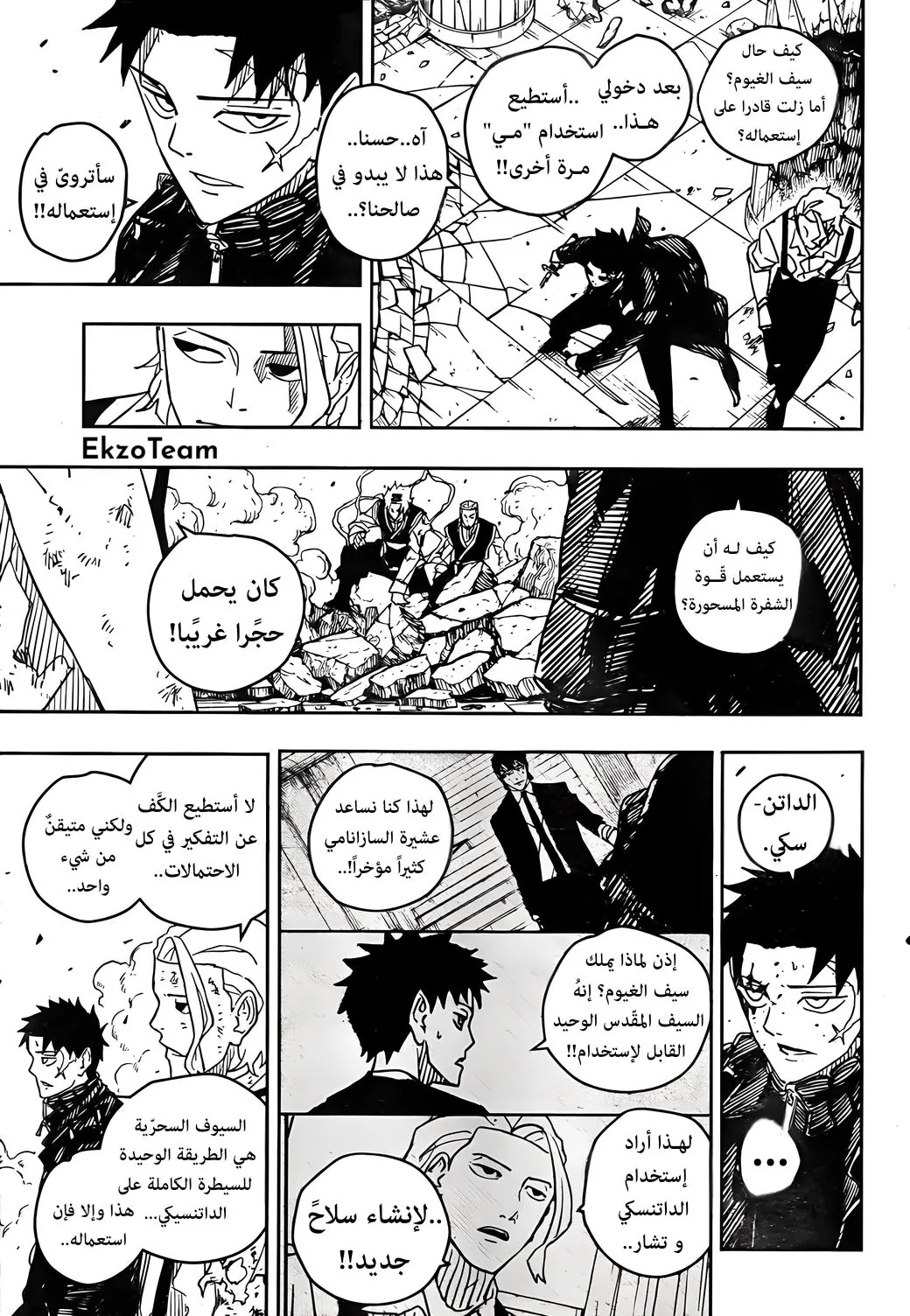 صفحة 16