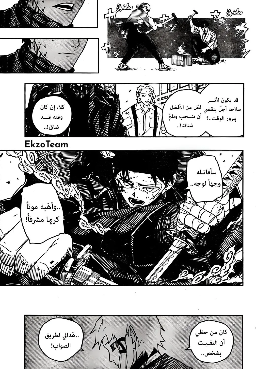 صفحة 18