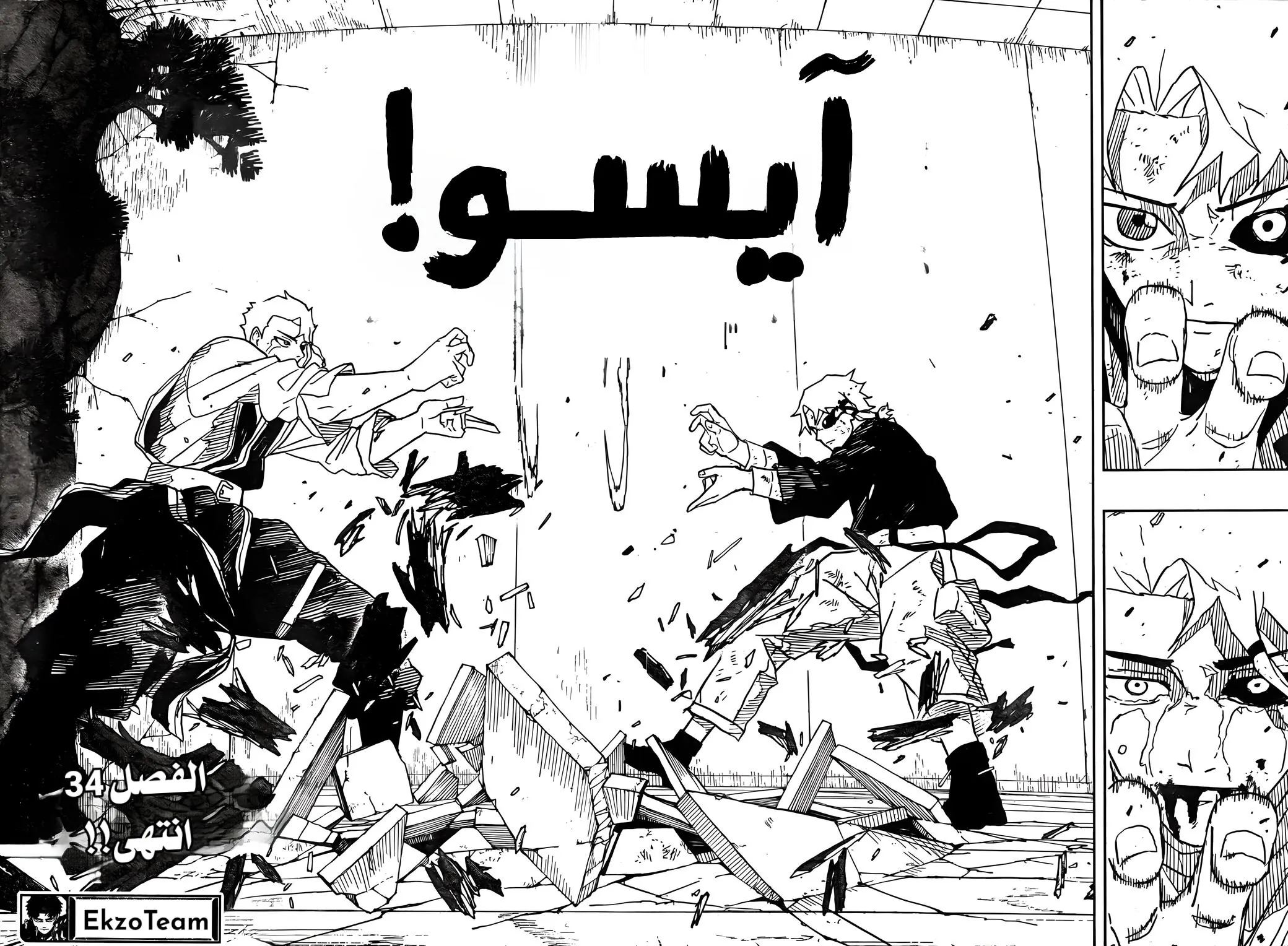 صفحة 19