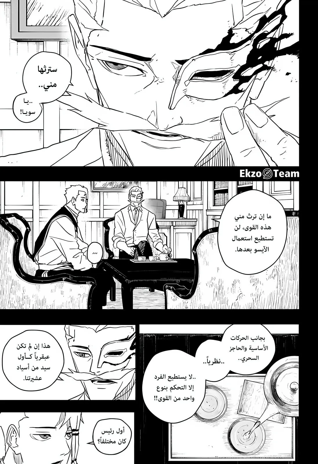 صفحة 3