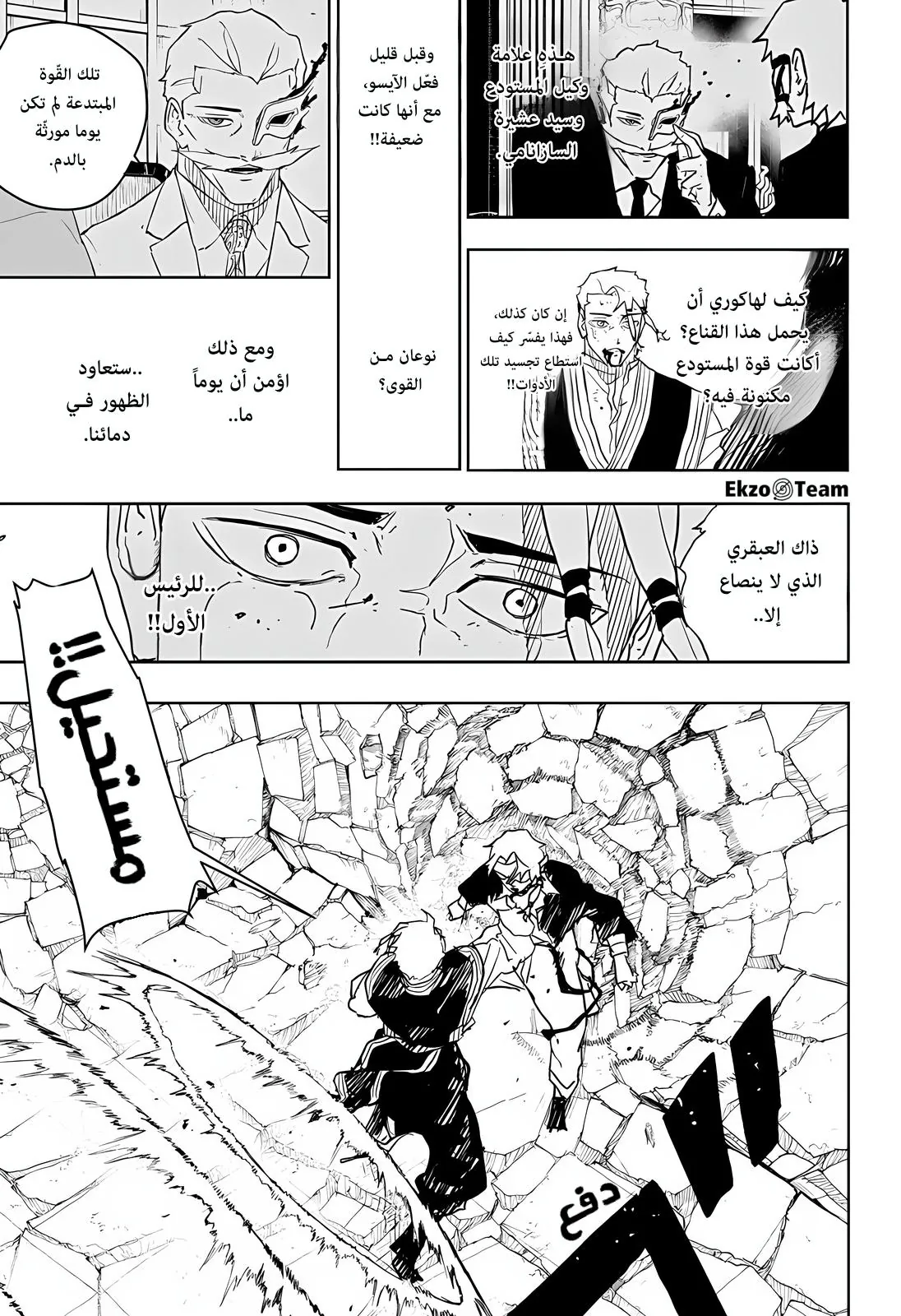 صفحة 5
