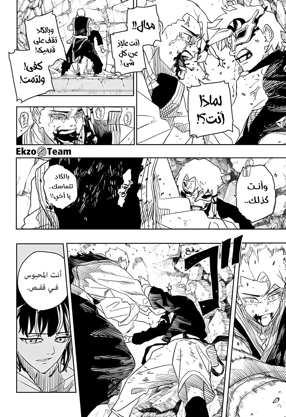 صفحة 6