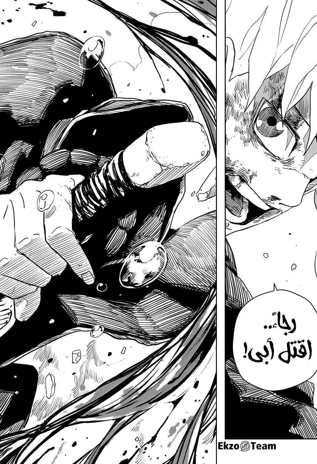 صفحة 7