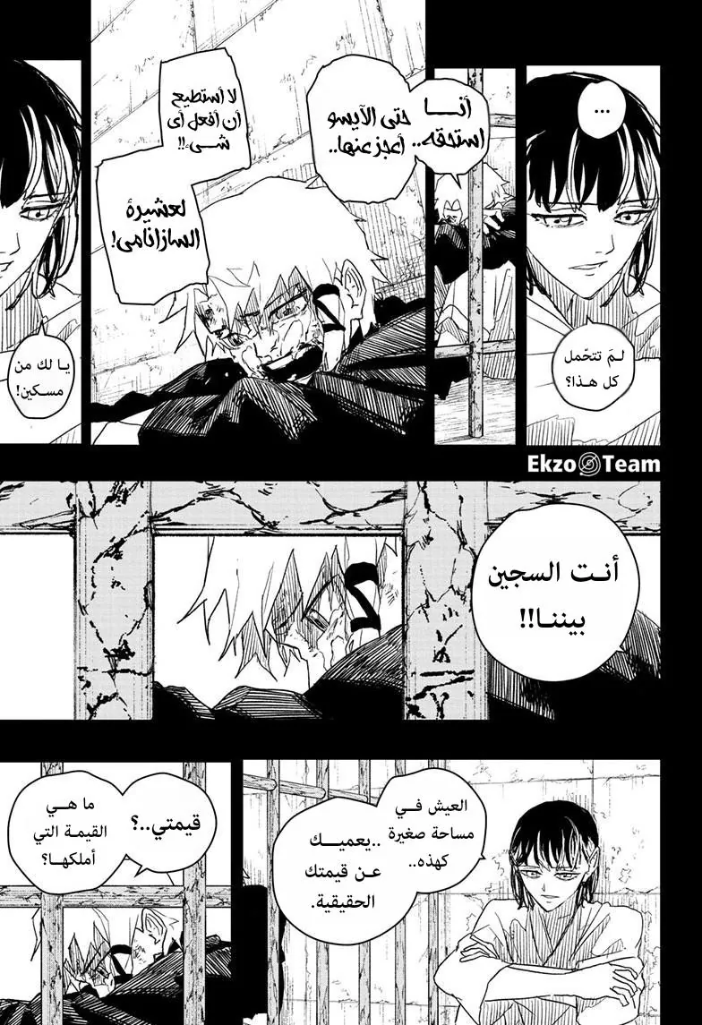 صفحة 4