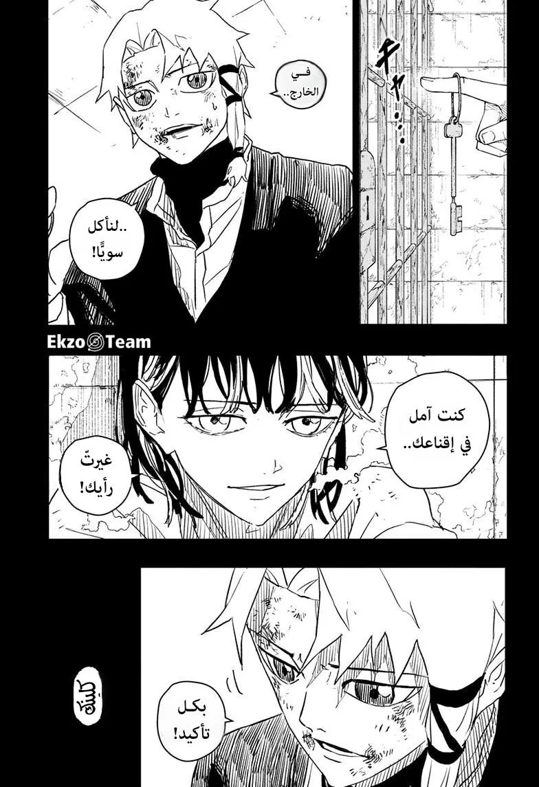 صفحة 6