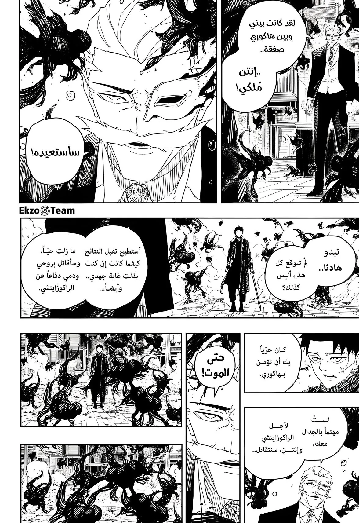 صفحة 3