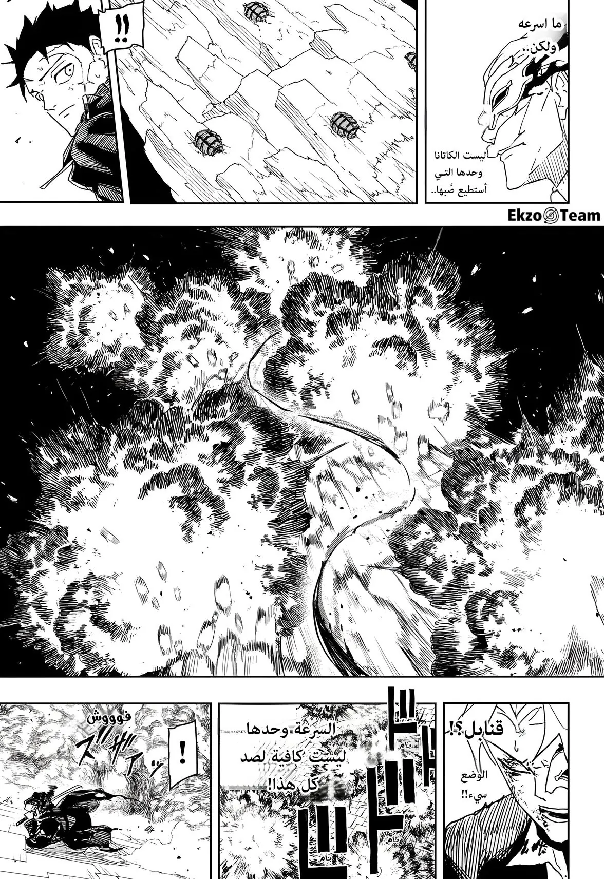 صفحة 6
