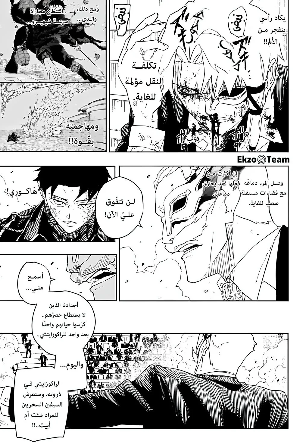 صفحة 3