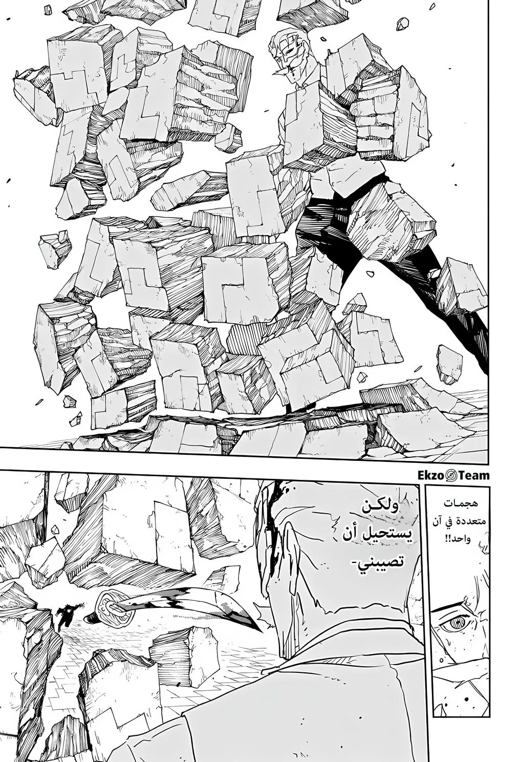 صفحة 6