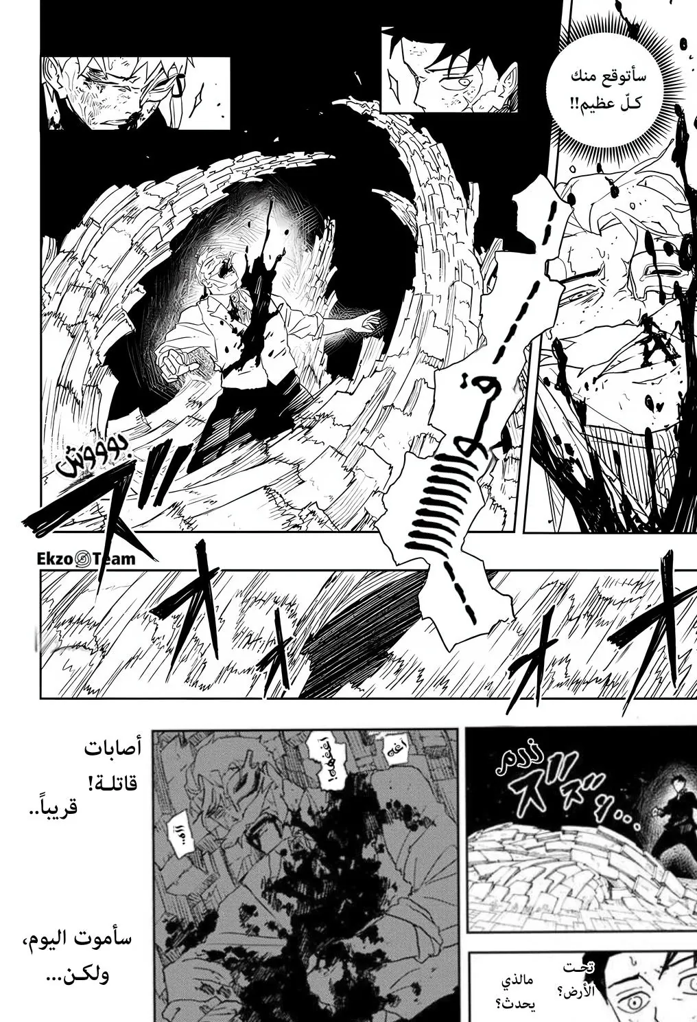 صفحة 11