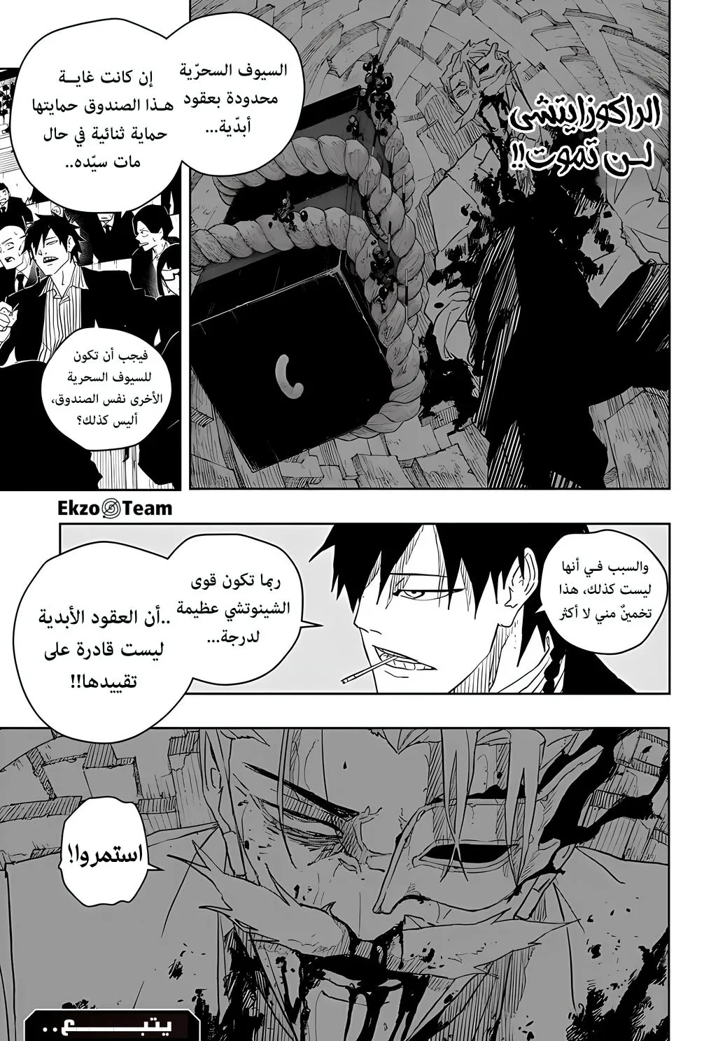 صفحة 12