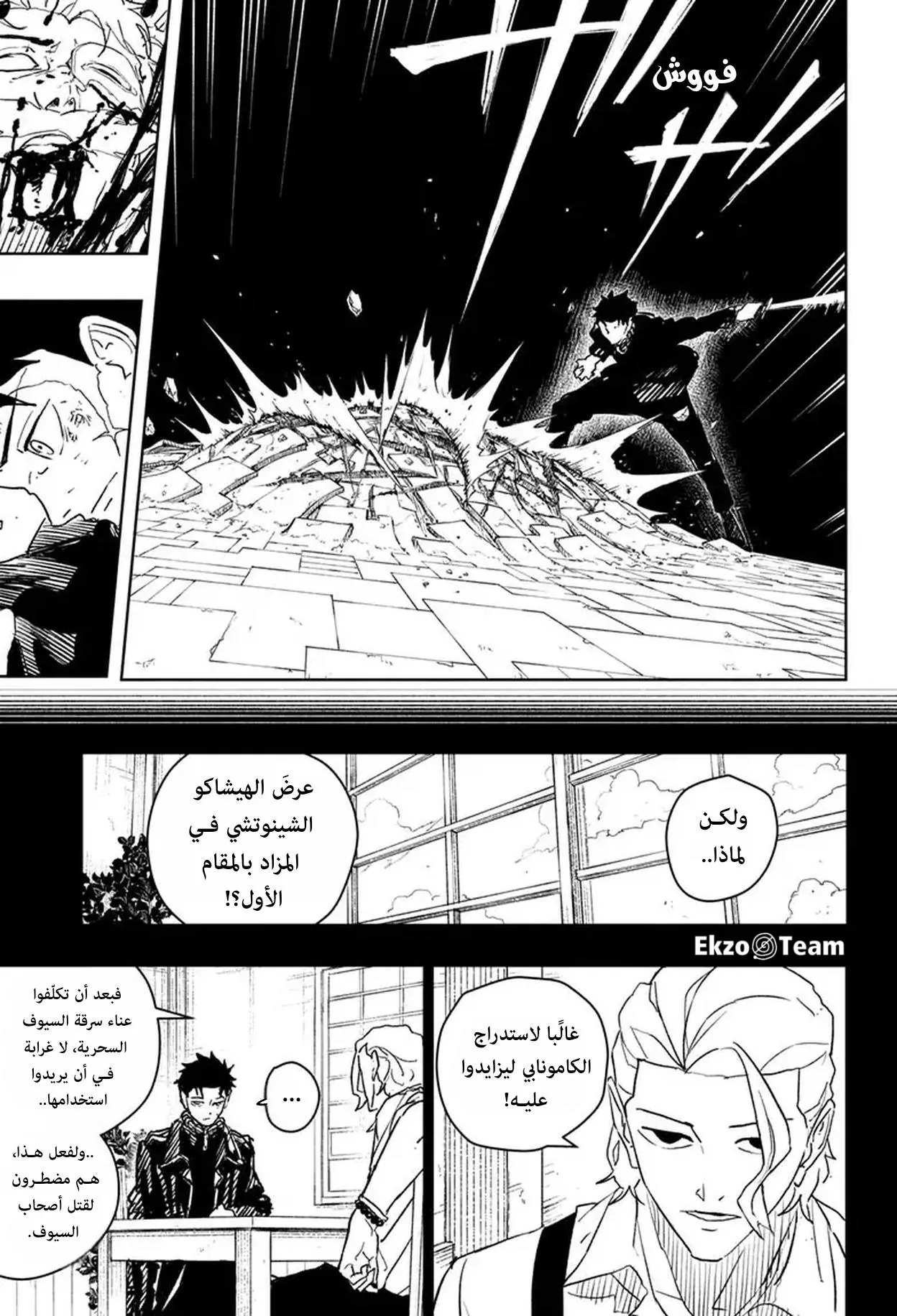 صفحة 3