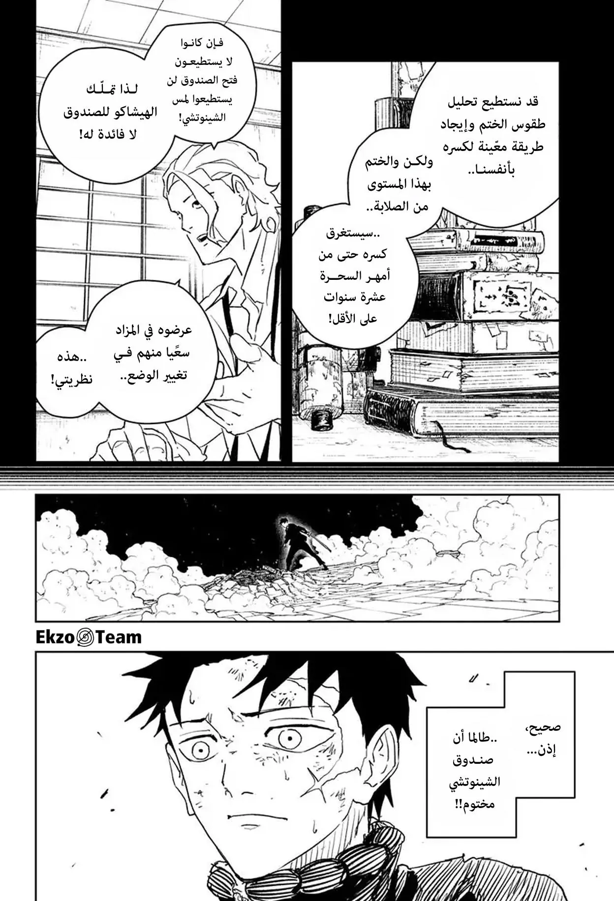 صفحة 5
