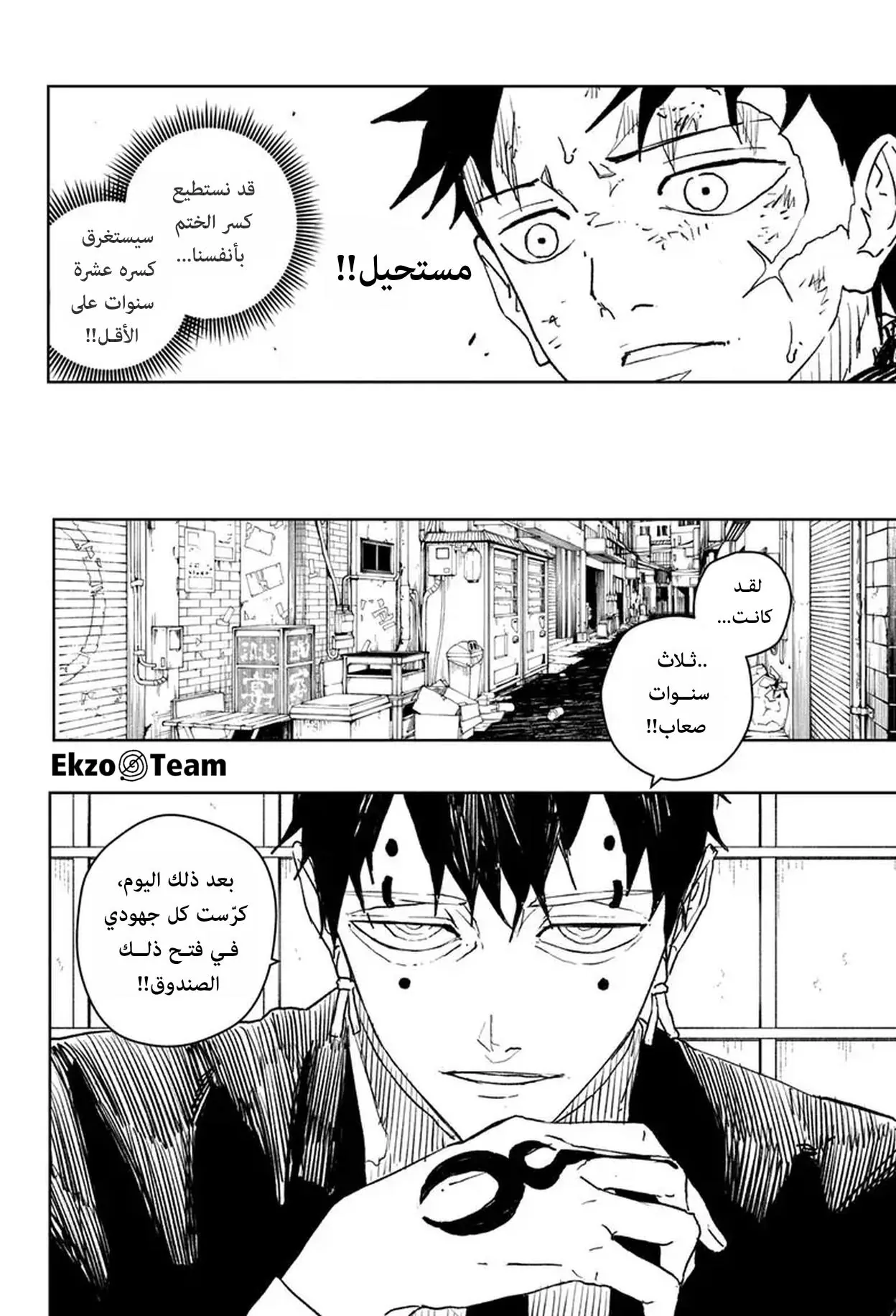 صفحة 7