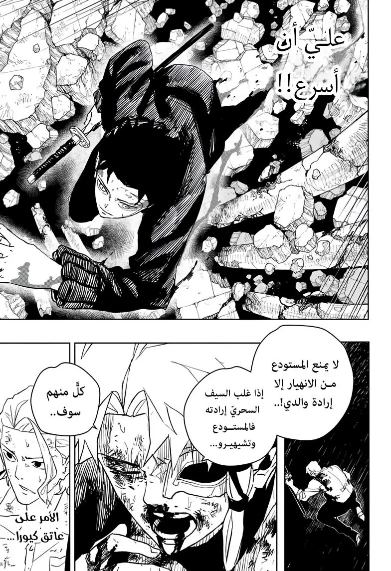 صفحة 3