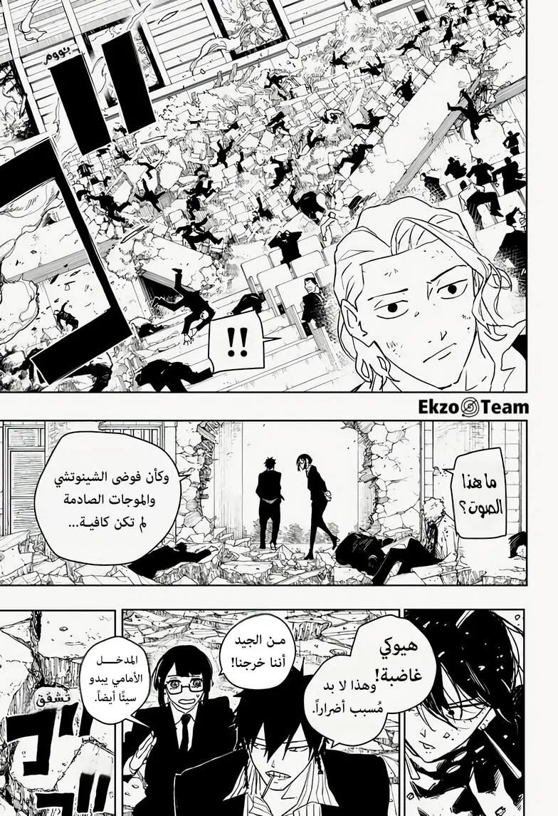 صفحة 3