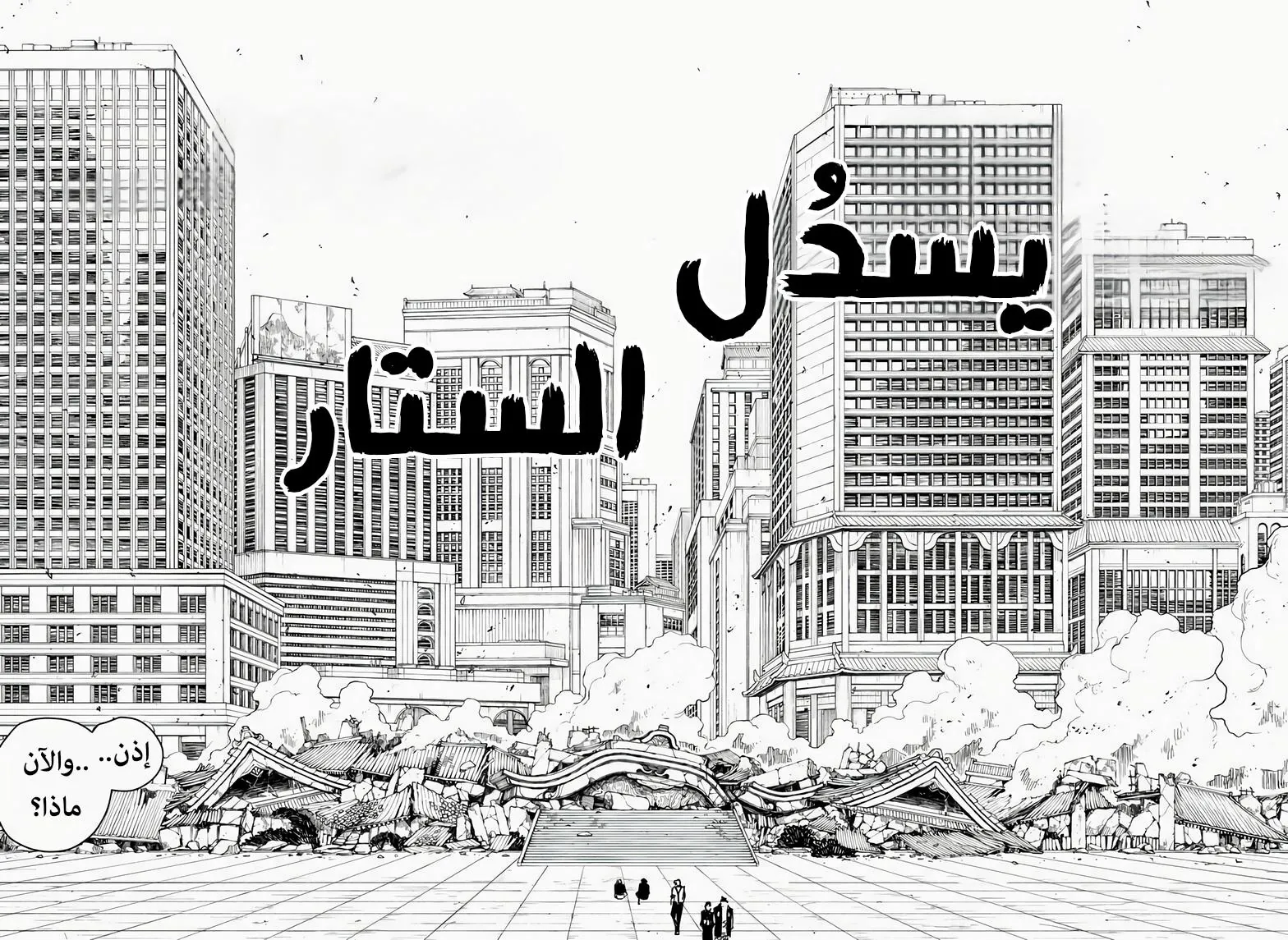 صفحة 9