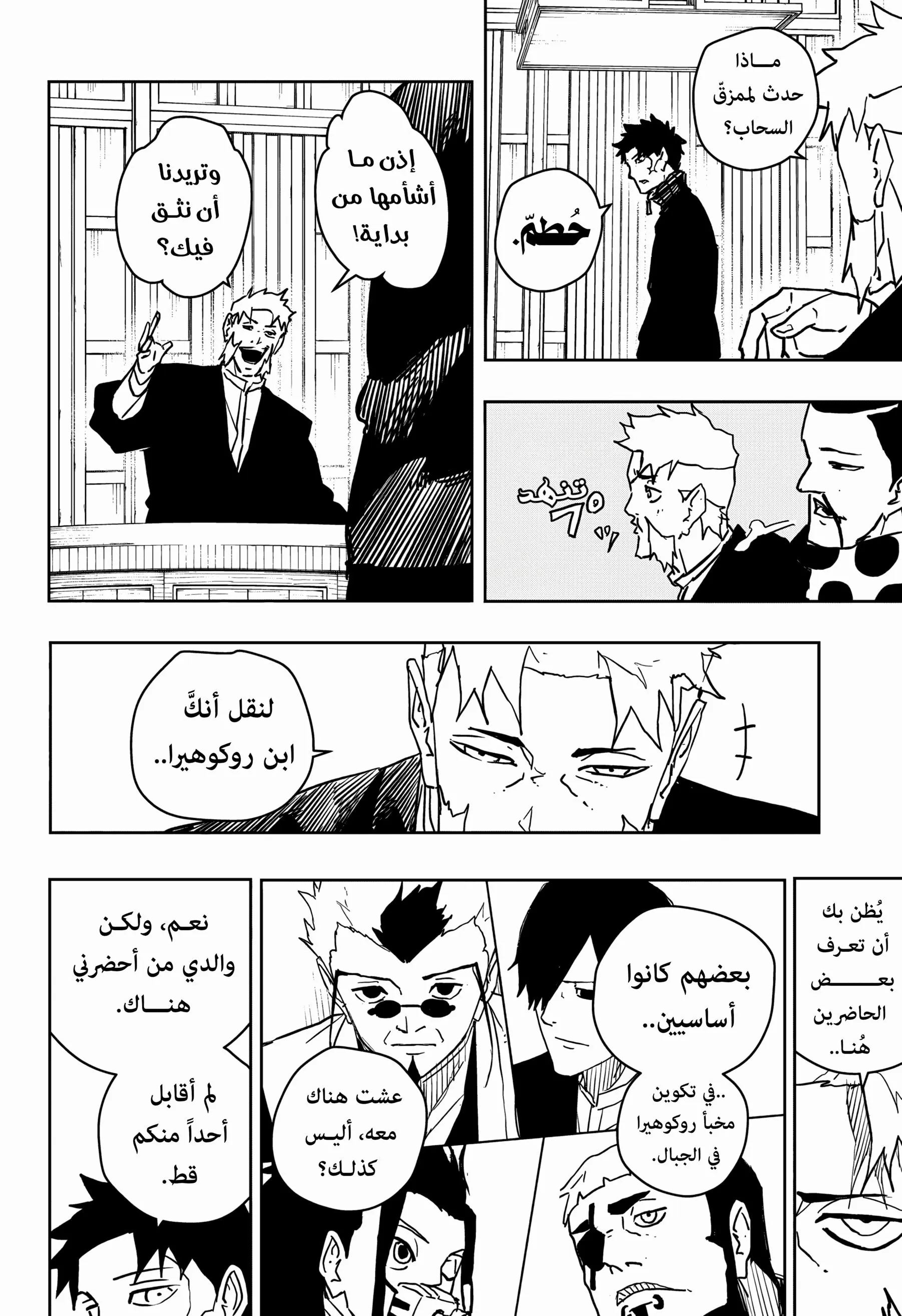 صفحة 3