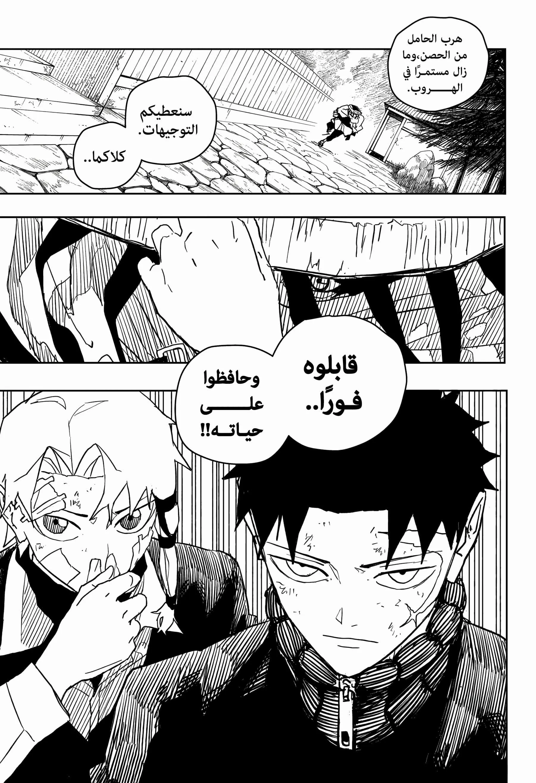 صفحة 10