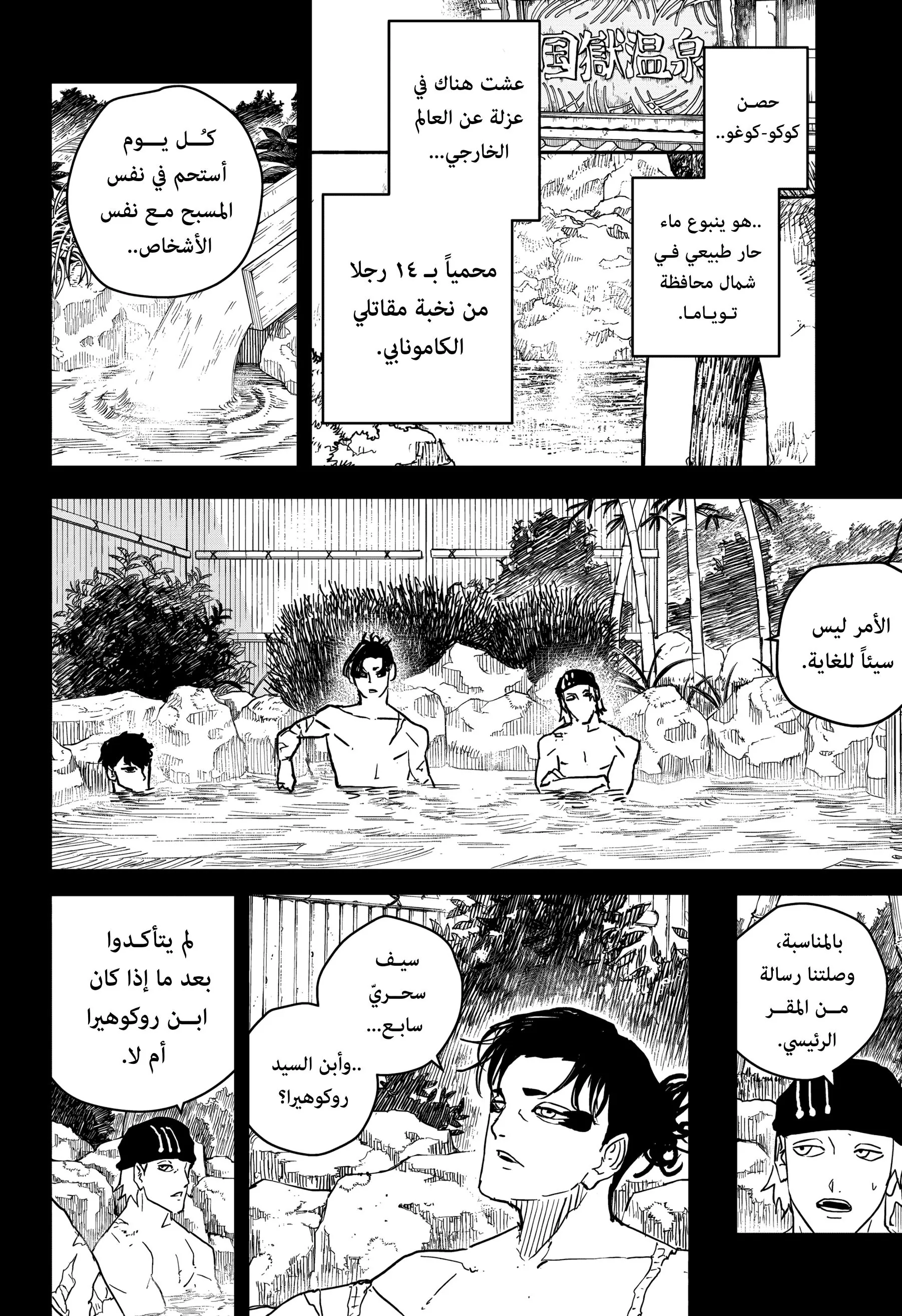 صفحة 4