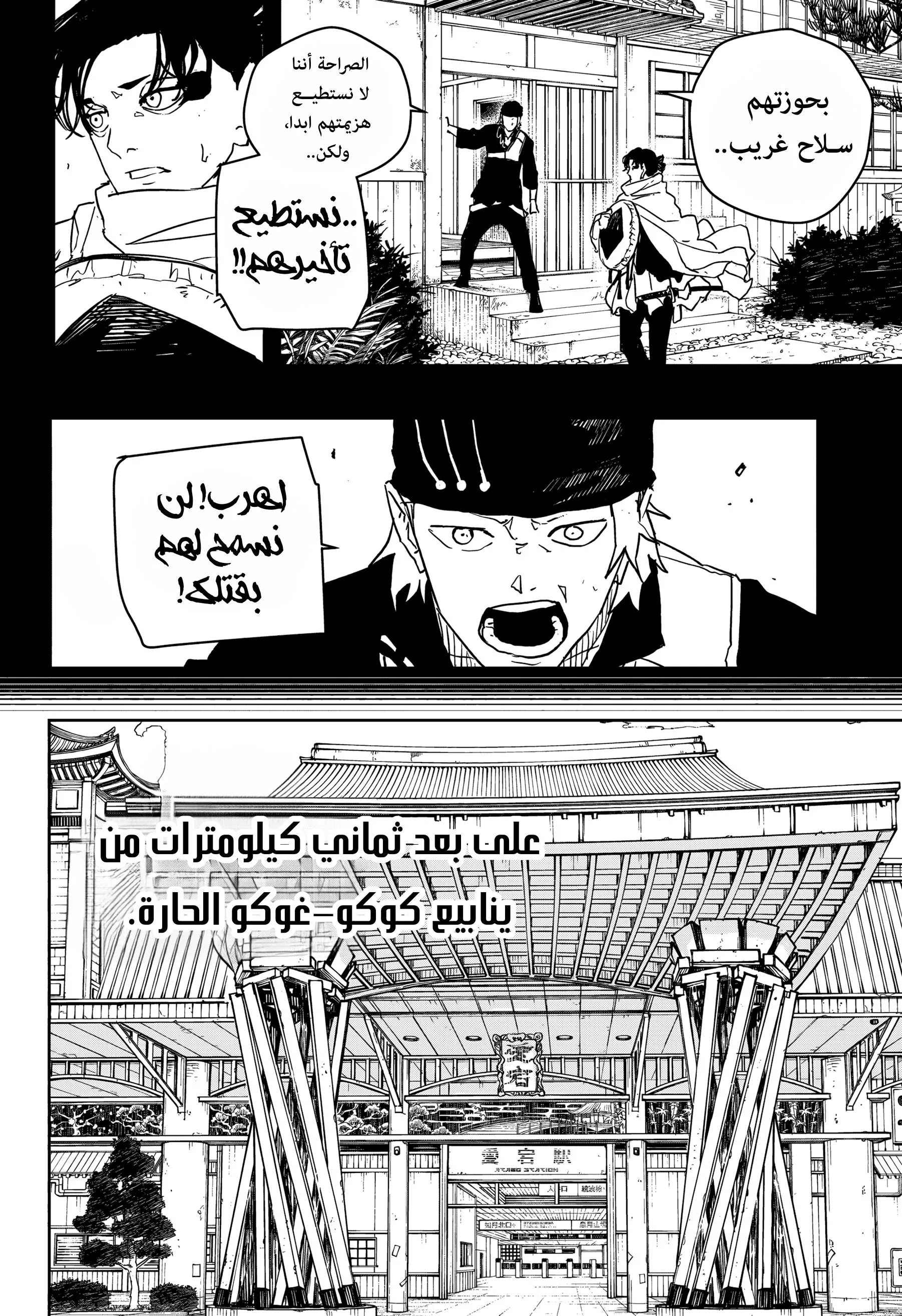 صفحة 5