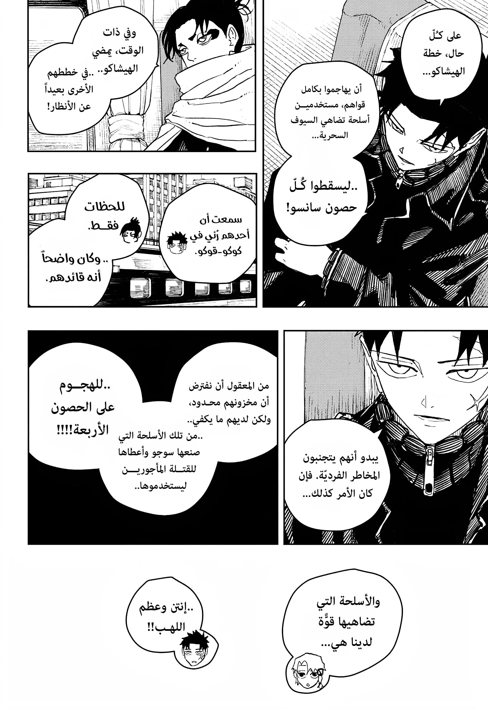 صفحة 3