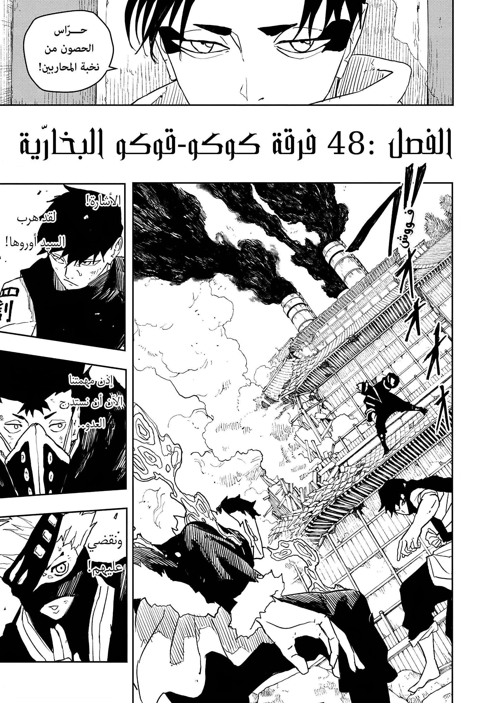 صفحة 5