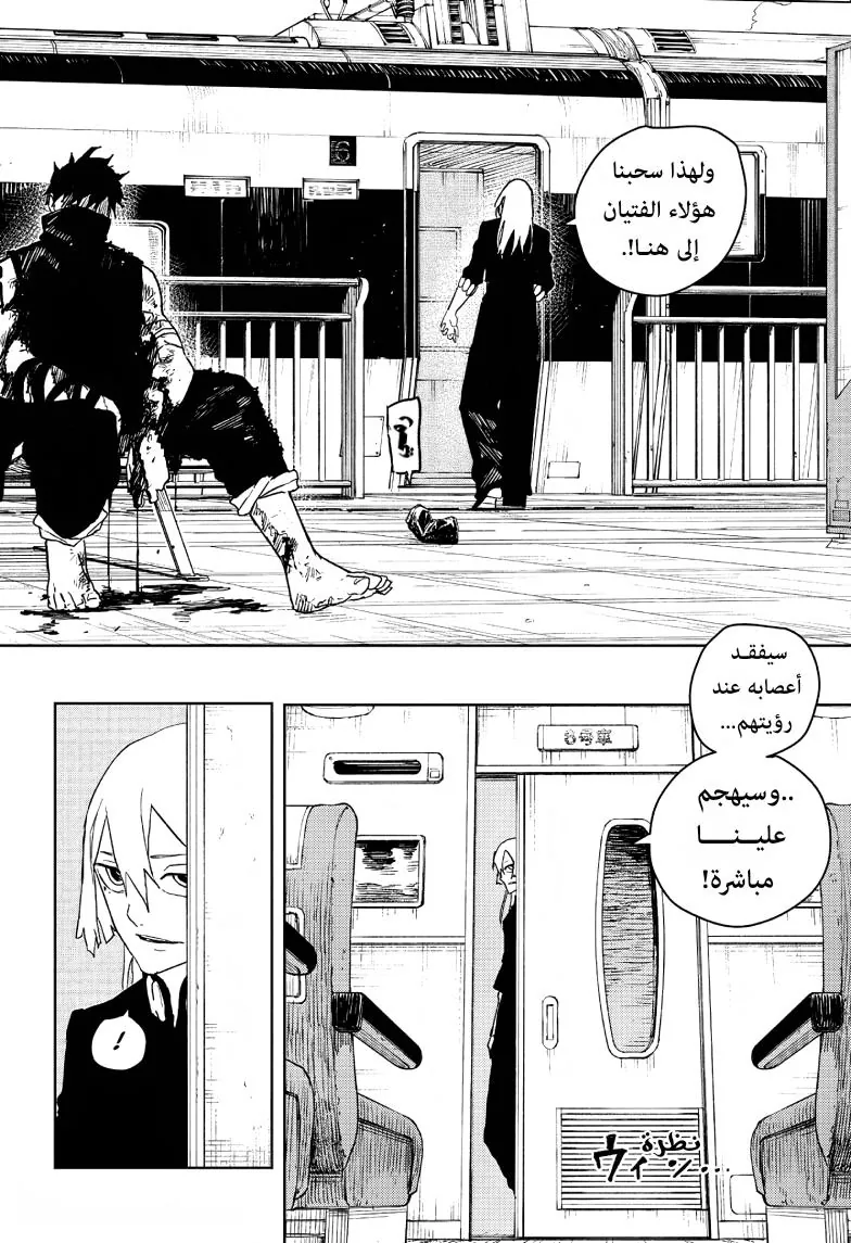 صفحة 11