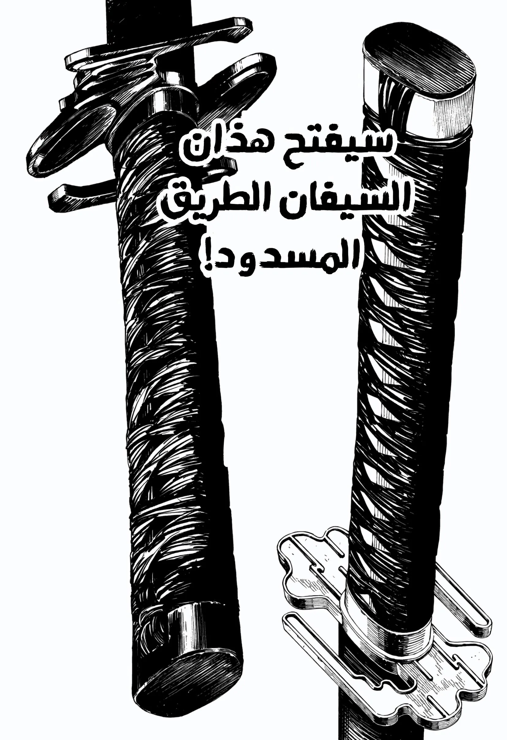صفحة 6