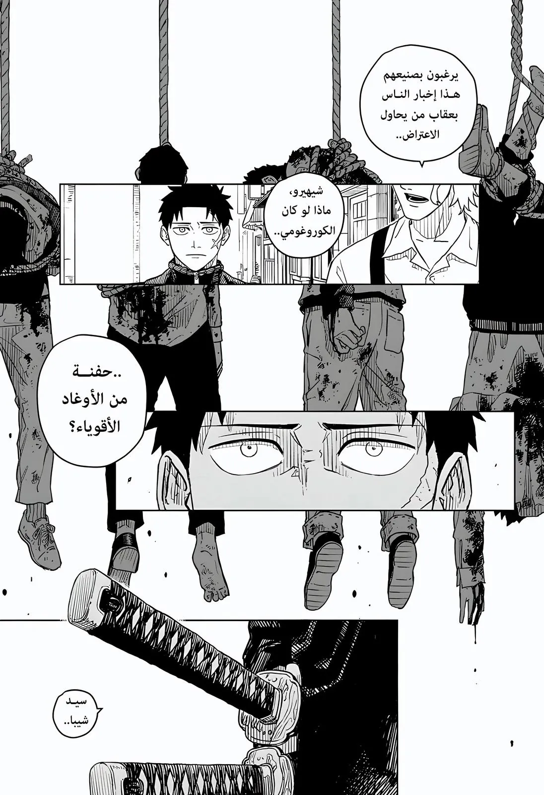 صفحة 15