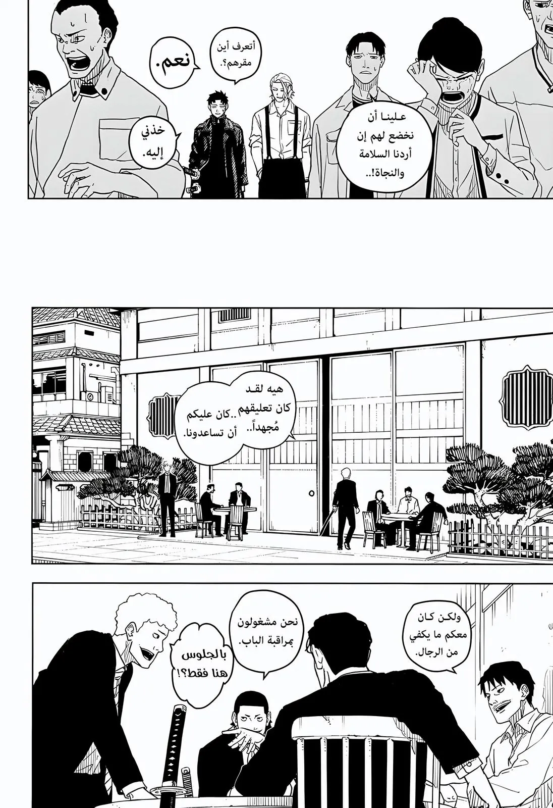 صفحة 16