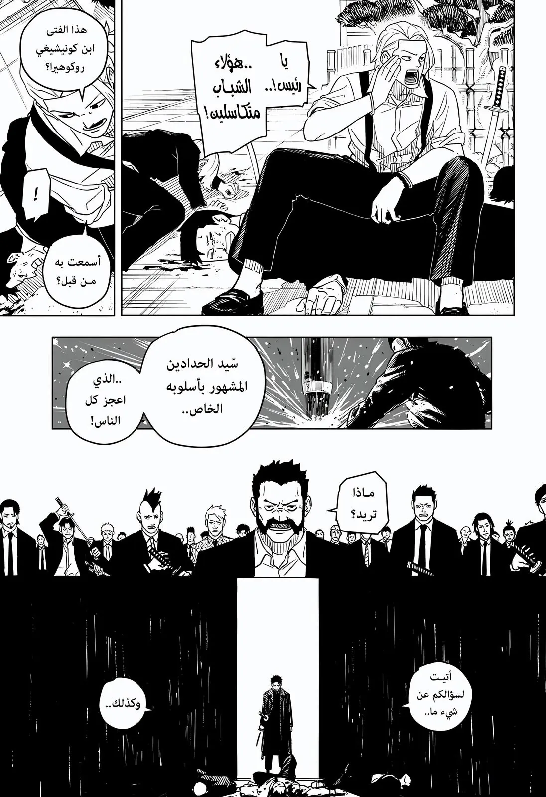 صفحة 20