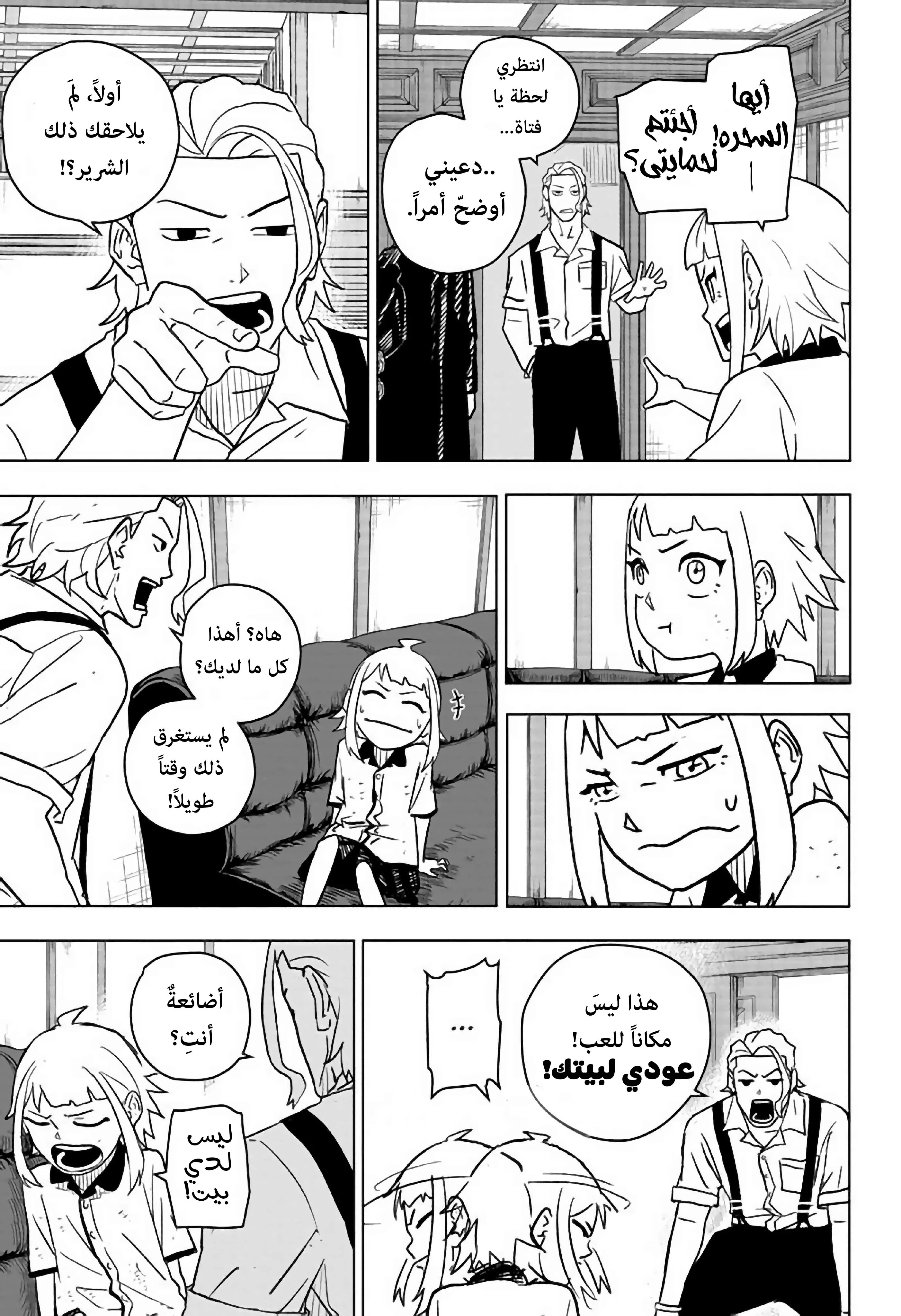 صفحة 5