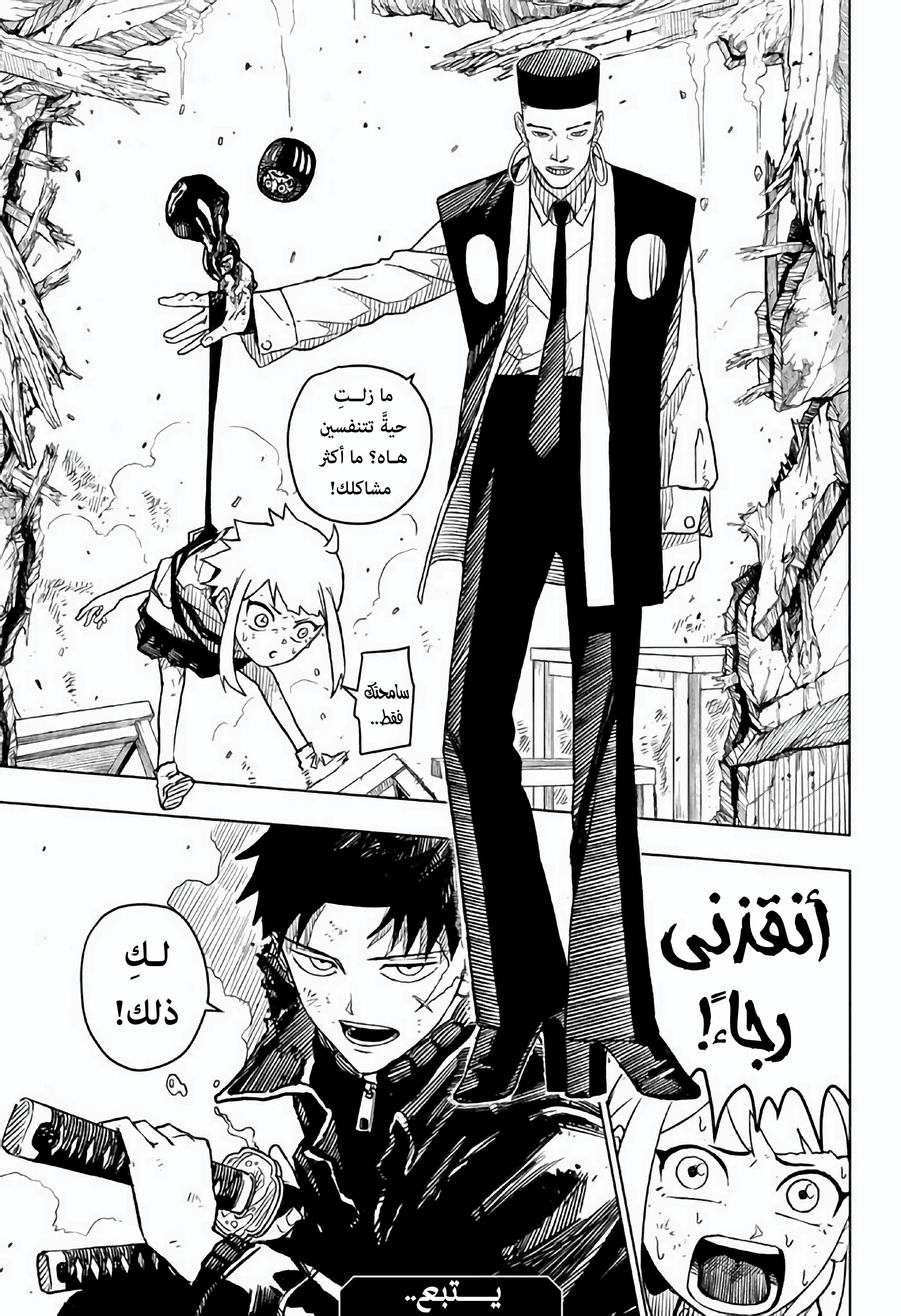 صفحة 11