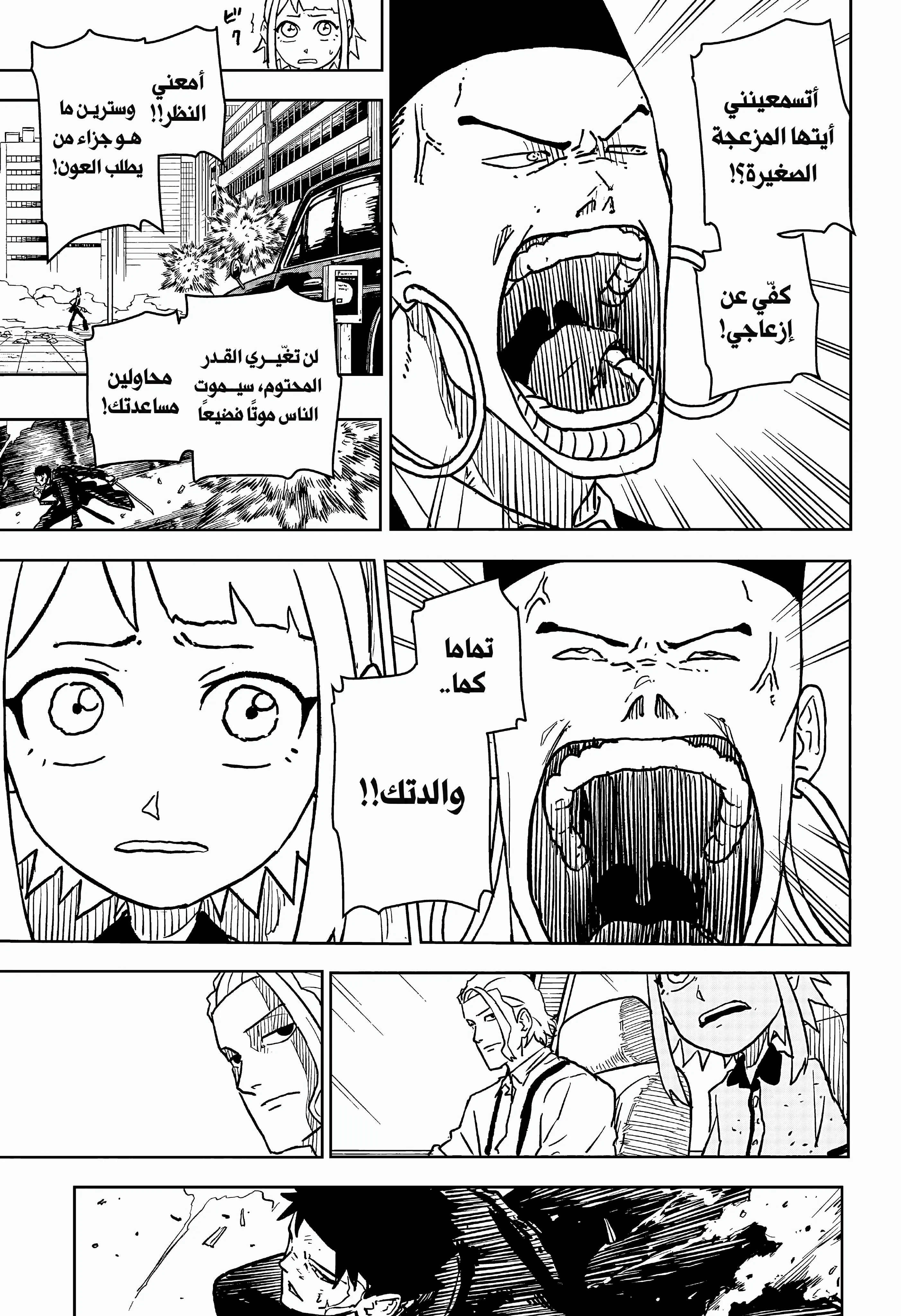صفحة 5