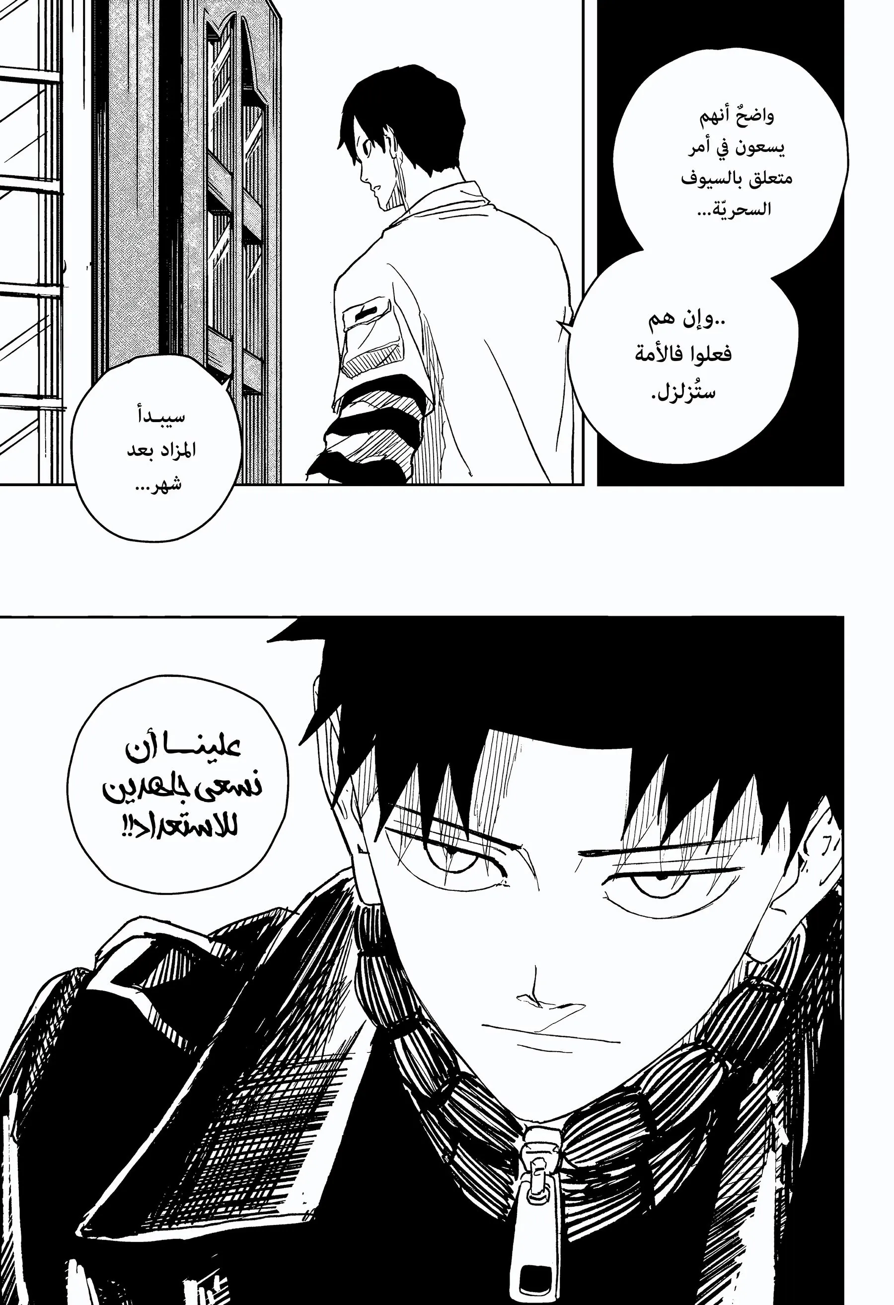 صفحة 9