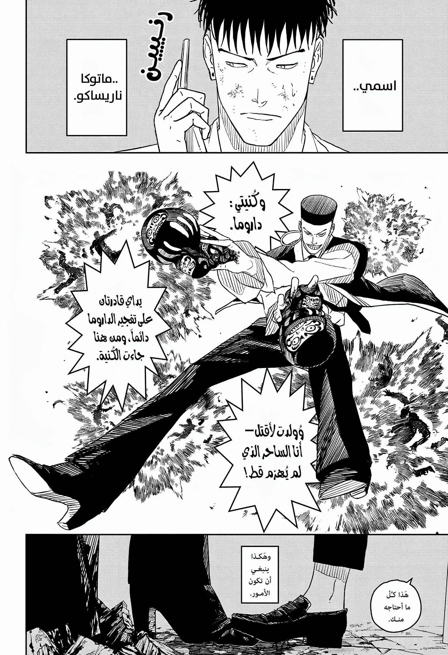 صفحة 3