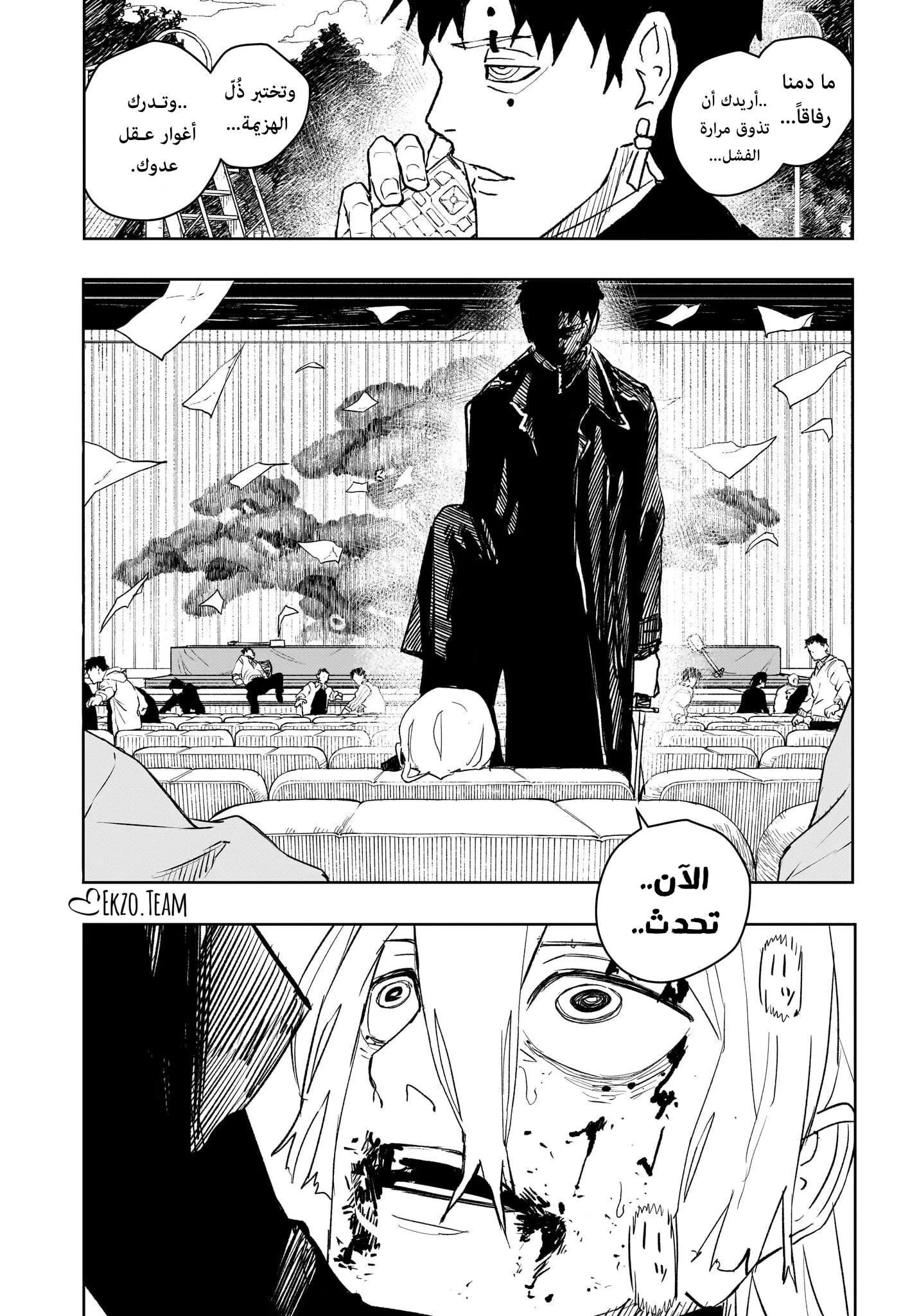 صفحة 5