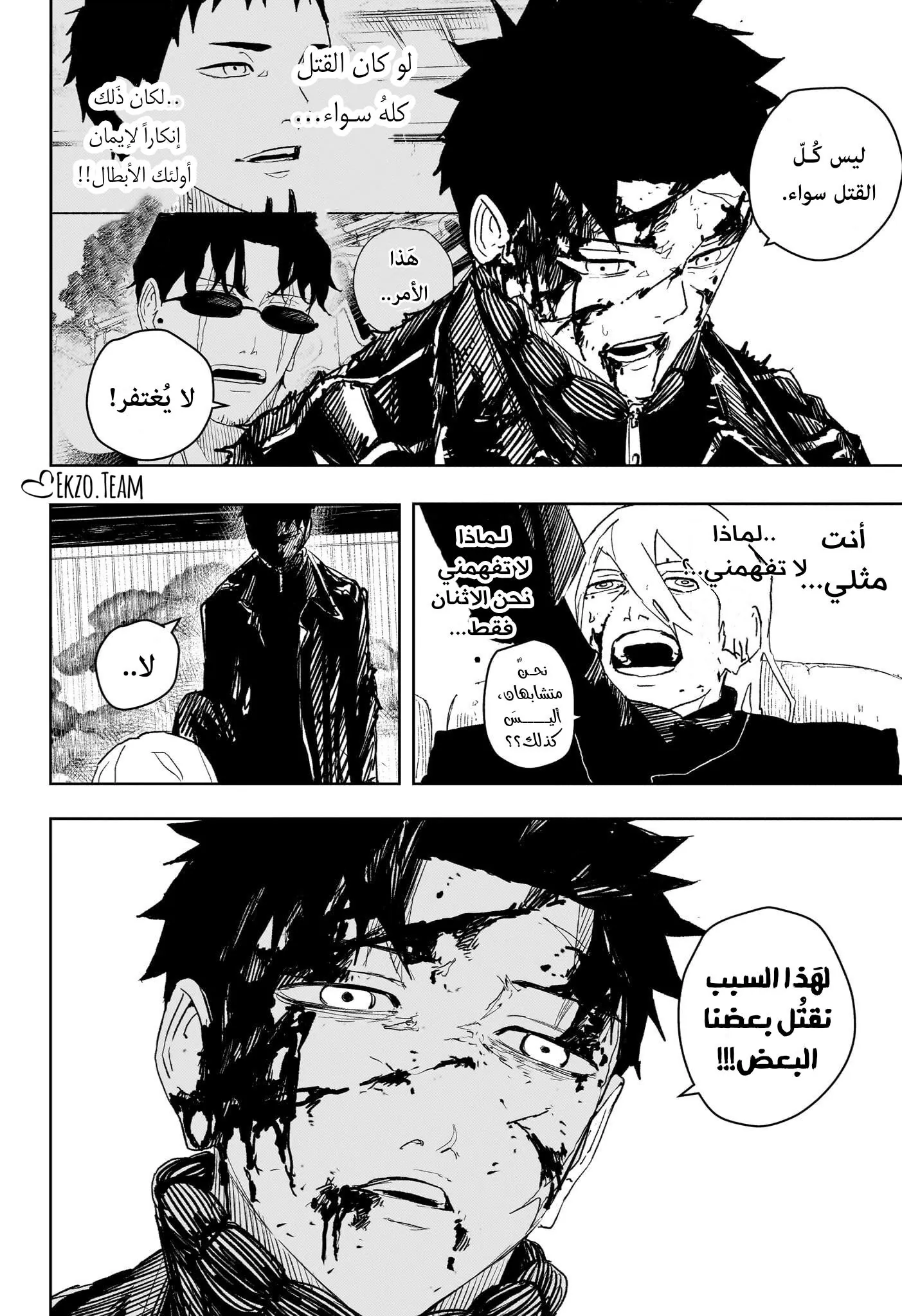 صفحة 9