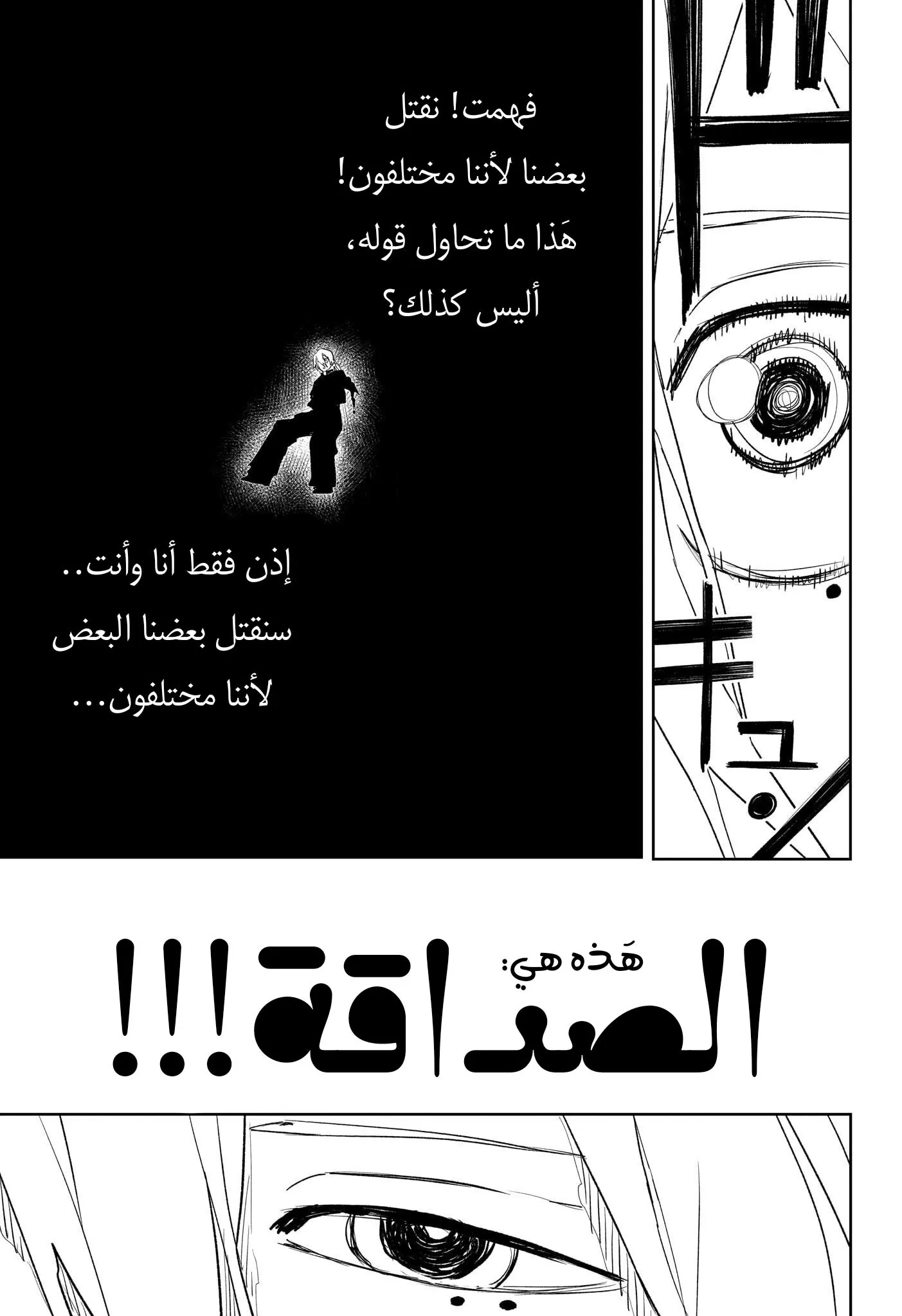 صفحة 10