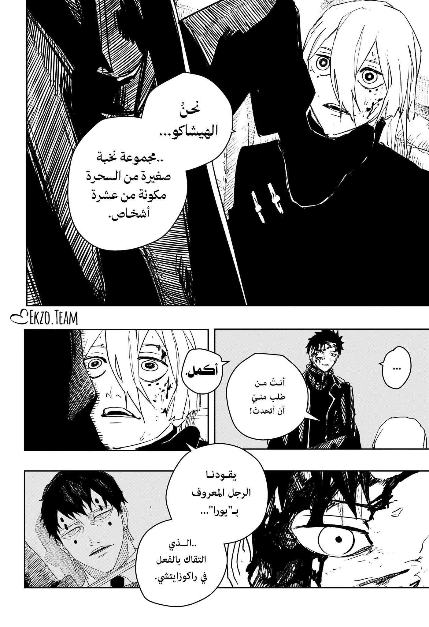 صفحة 12