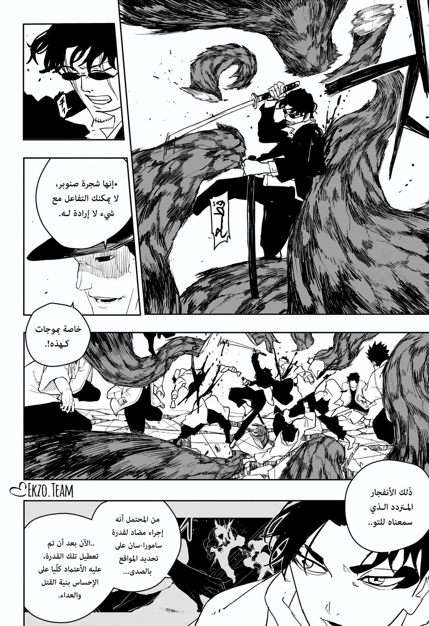 صفحة 5